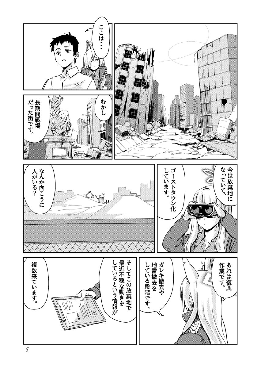 みてい tweet media