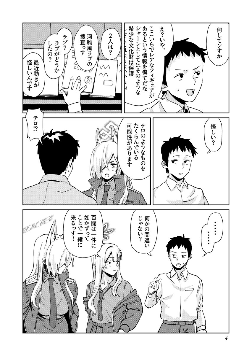 みてい tweet media