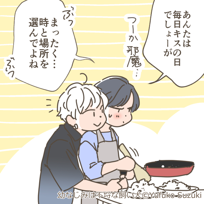 鈴木有布子 tweet media