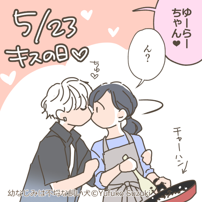 鈴木有布子 tweet media
