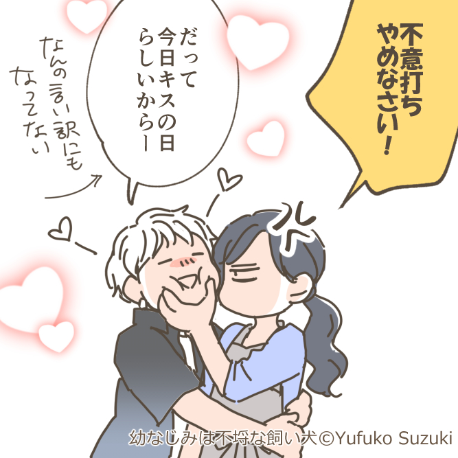 鈴木有布子 tweet media