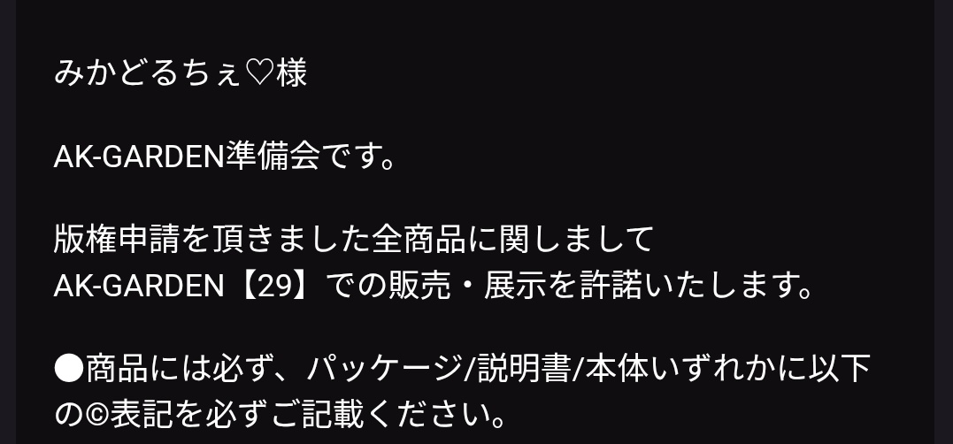 帝ーみかどー tweet media