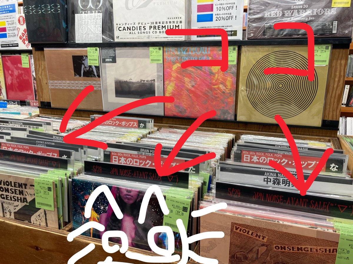 ☆激安☆大幅値下げ希少品昭和レトロレコード24枚セット 昭和レトロ 1970年代前半（昭和40年代後半）珍品 ビックリレコード