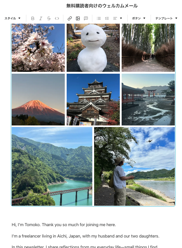 Tomoko_code50's tweet photo. Substack無料読者向けのウェルカムメールも設定完了。しれっとドローンの画像もいれておいた。 https://t.co/1uyqeor2rX
