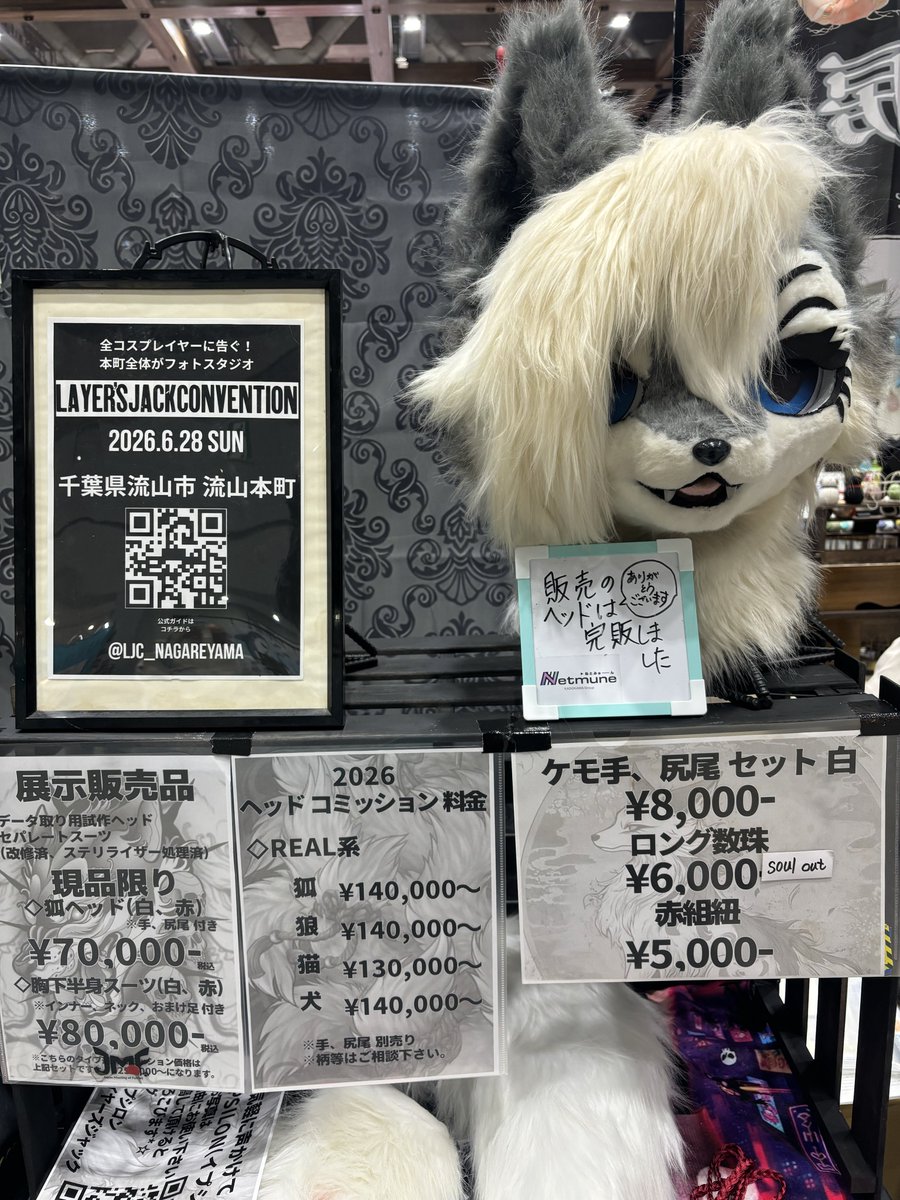 FurryFenrirxoxo's tweet photo. #デザフェス6
ヘッド完売しました🐱✨🙇
海外から来店頂き✈️
ありがとうございますッ🐱💖
海外進出ぢゃ✨
#デザフェス
#ladye
#LadyEpsilon
#イプシロン
#イプシタイズ
#着ぐるみ
#ケモノ
#リアル系
#furrygir #furryartist
#コスプレ
#.コスプレイヤー https://t.co/FyjUF26rr5
