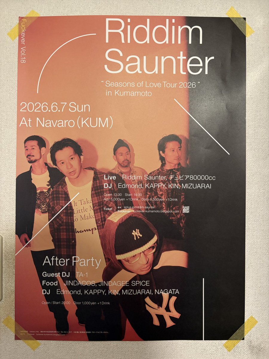 peanutsrecords's tweet photo. riddim saunterのライブのフライヤーも配布中ですが、家族がライブに行けなくなりチケット1枚余っています。気持ちディスカウントしますので、行こうかなと思ってた人いたら声かけてください。6月7日熊本NAVARO14時スタートです。 https://t.co/H9pCYJMujV