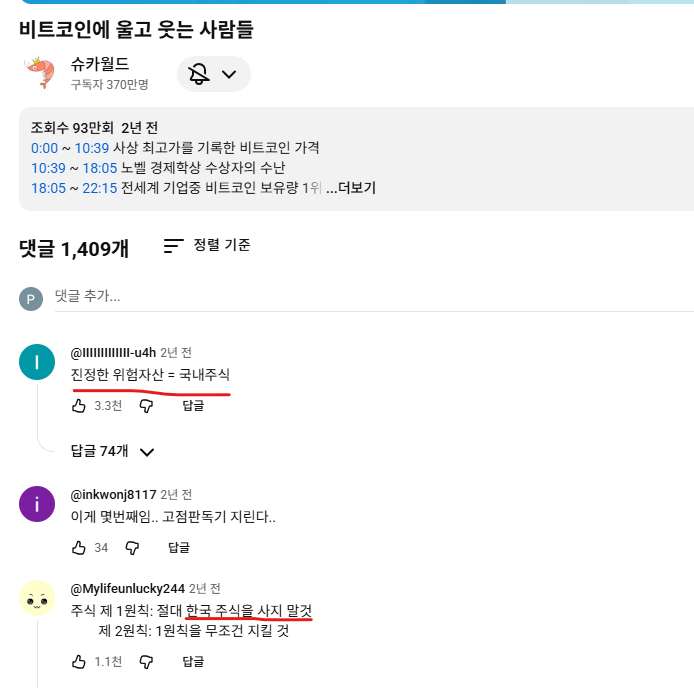 알파 투자 tweet media