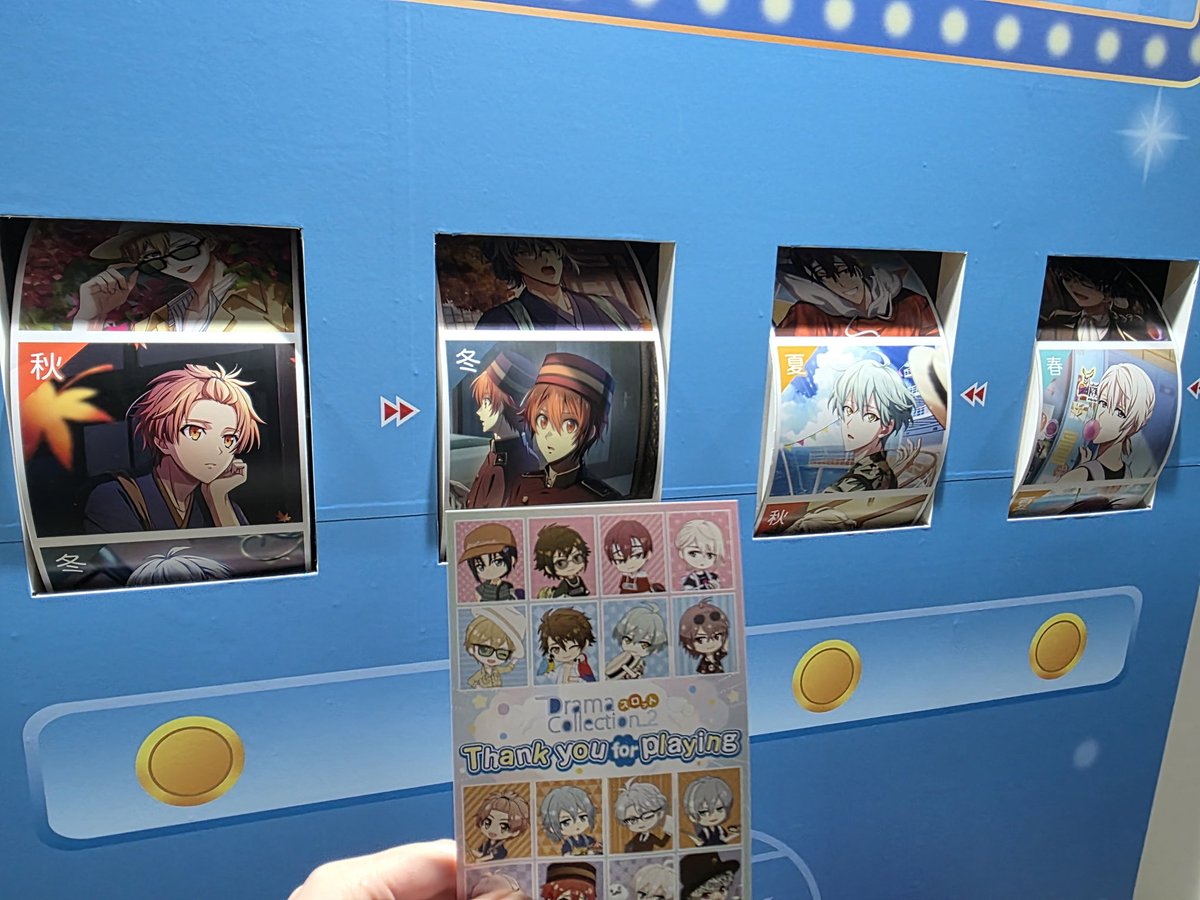 sora011232's tweet photo. アイナナEXPOに行ってきた！！
衣装めっちゃ豪華で凄かった🥰
優先入場のおかげでやりたいこと全部出来たけど、モフモフパーク見れなかったのが残念🥲 https://t.co/4pMYTvNW6h