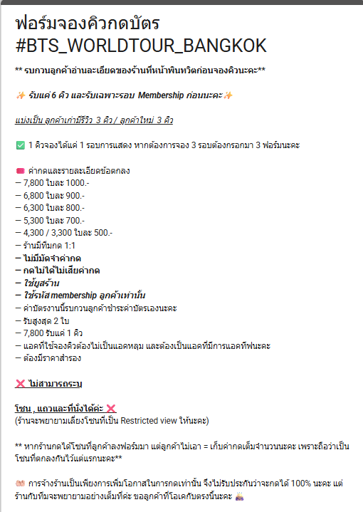คุณพอพอรับกดบัตร 🍀🐰 tweet media