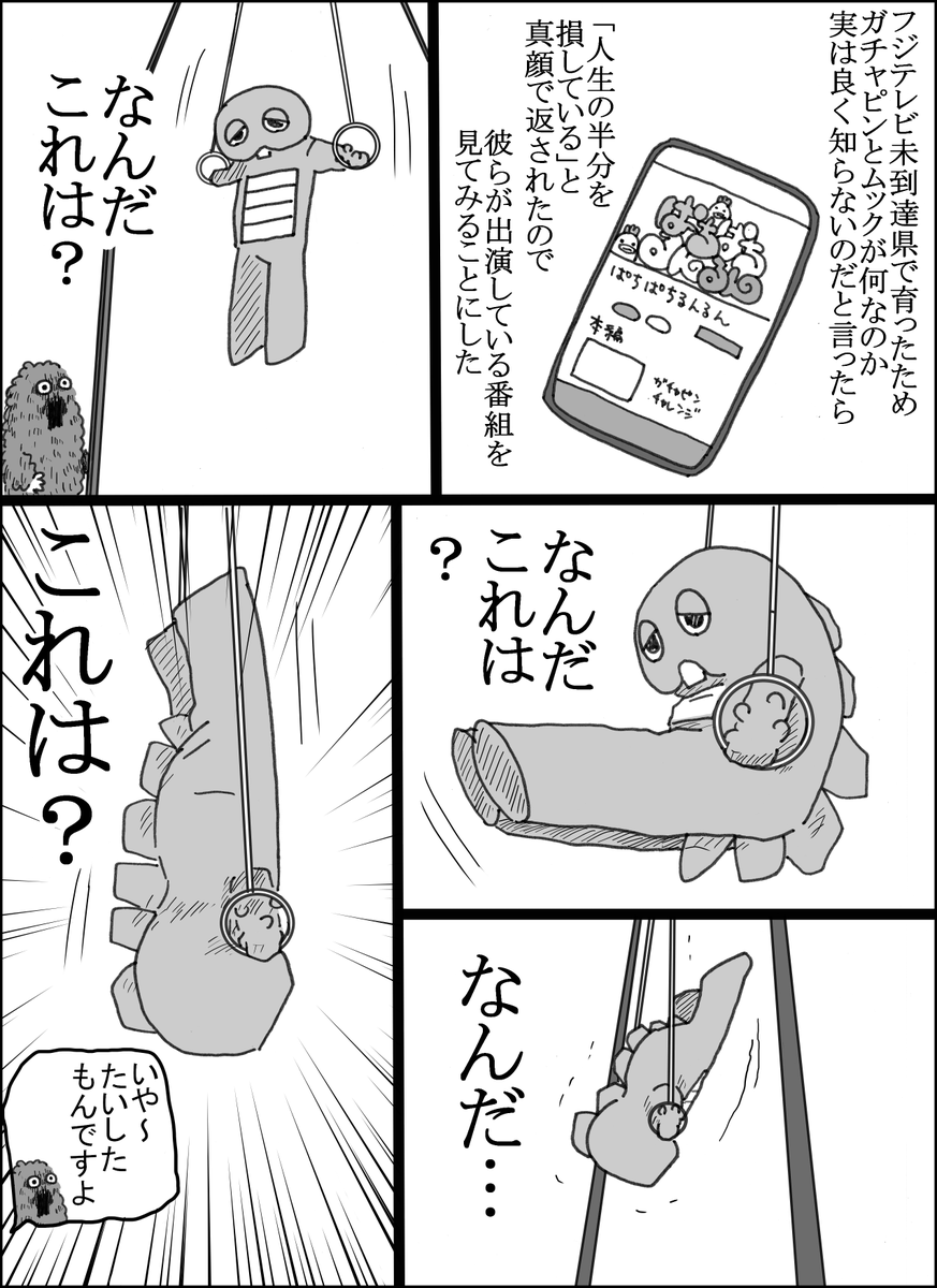 セントラルド熊 tweet media