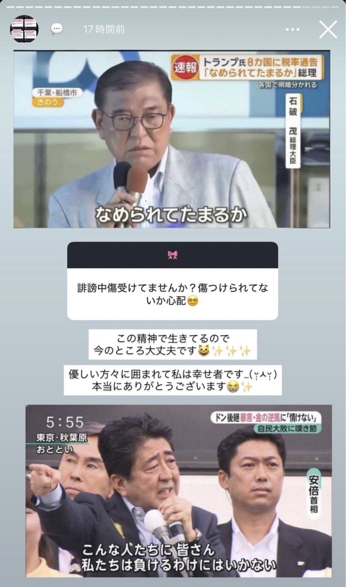ソッポチャソ tweet media
