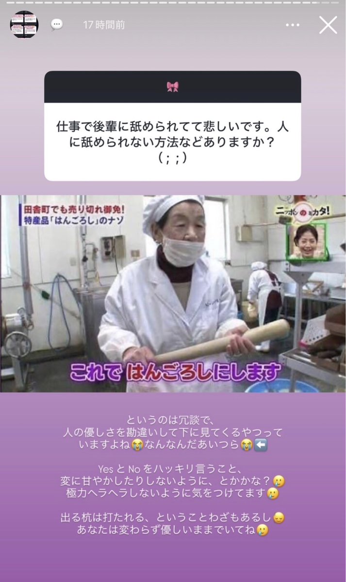 ソッポチャソ tweet media