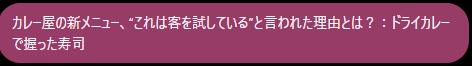 ステラ・テスラ tweet media