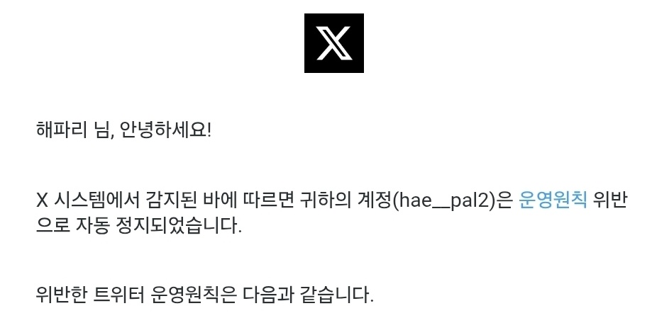 해파리 tweet media