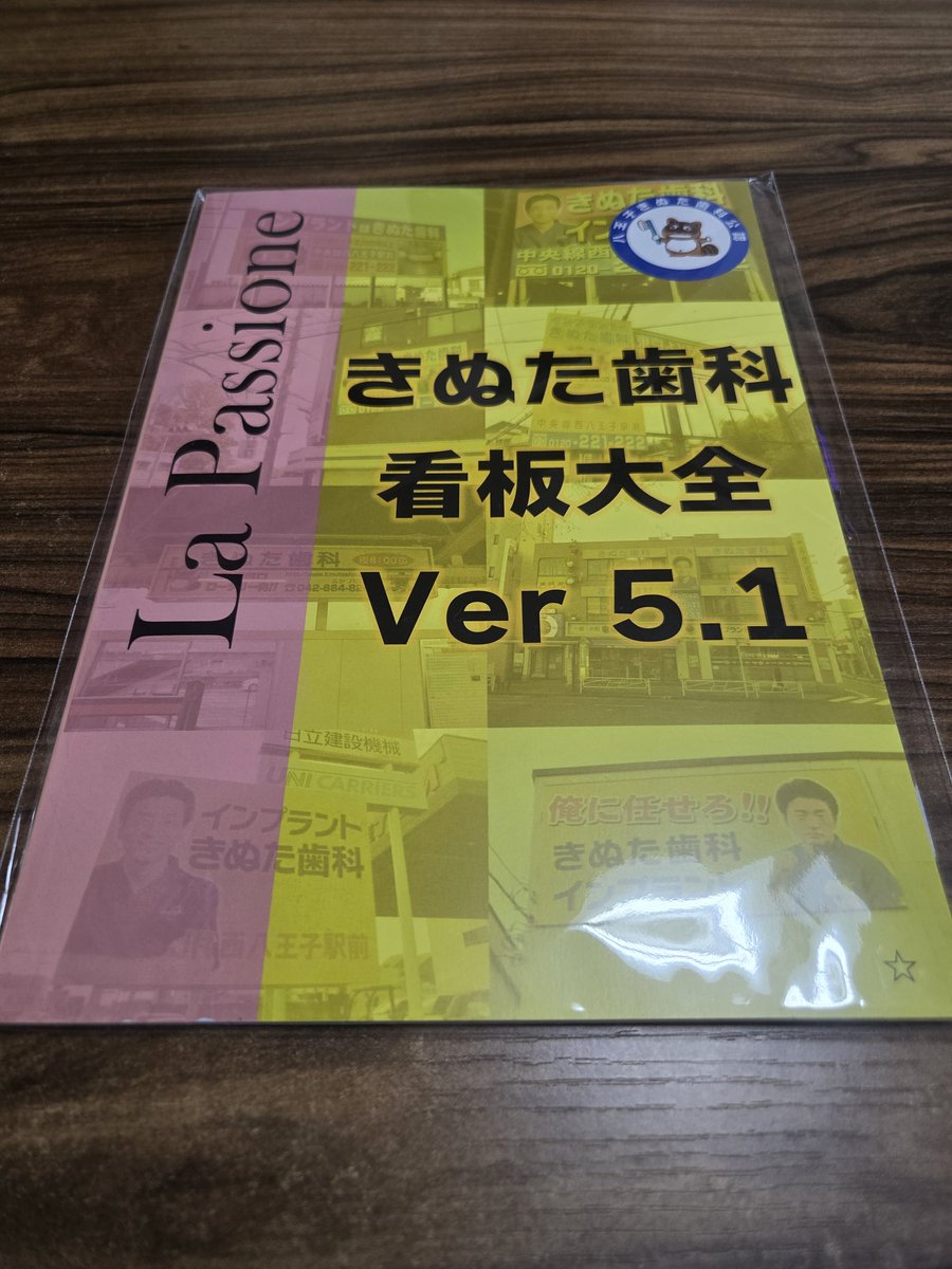 尚人 tweet media