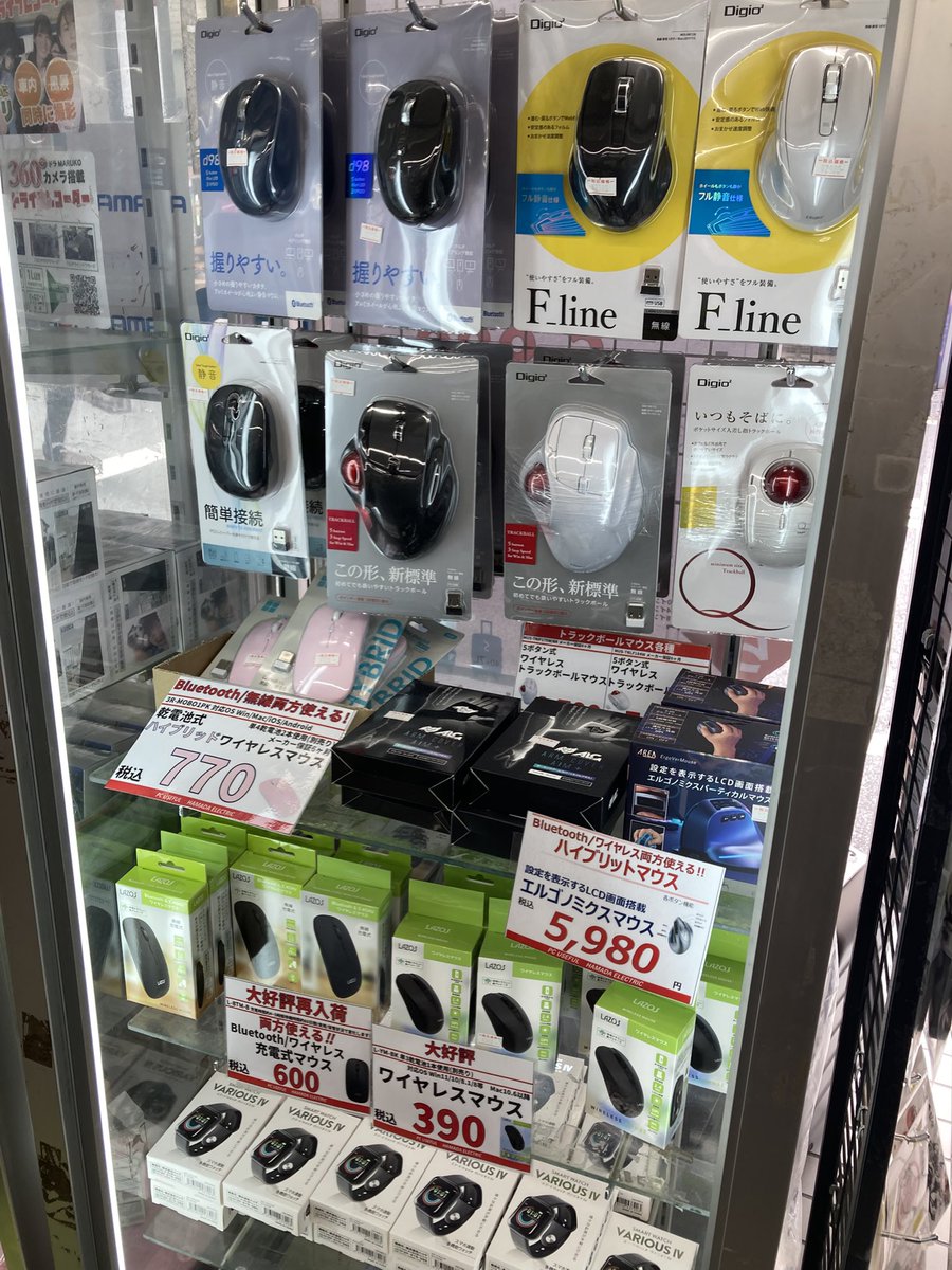 浜田電機株式会社 tweet media