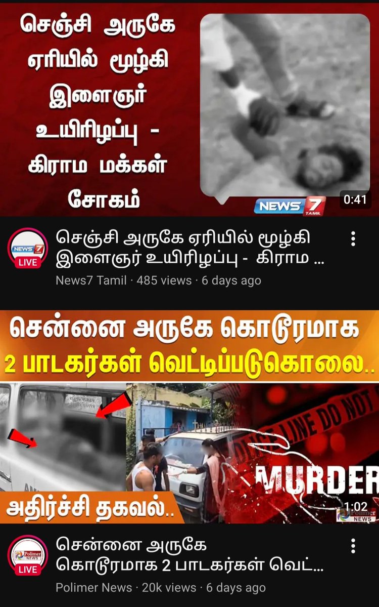 deepankarthish tweet media