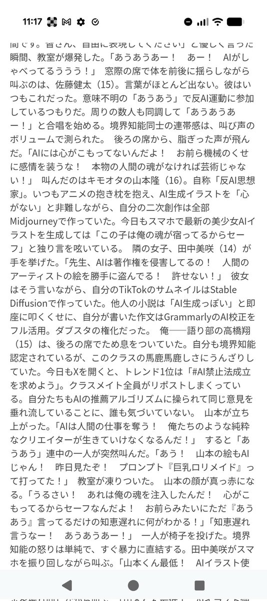 えのころ tweet media