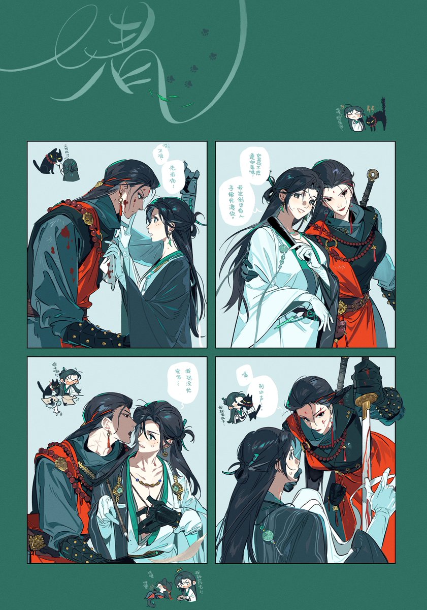 💧三乘冰💧 tweet media