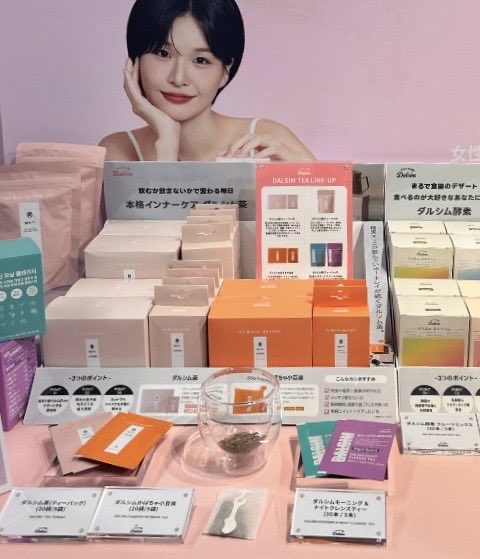 happynaSmile's tweet photo. @dalsim_japan
#Q0010メガ割
＃ダルシム茶
#ダルシム酵素
#コスきゅん https://t.co/2BikdaYr7z