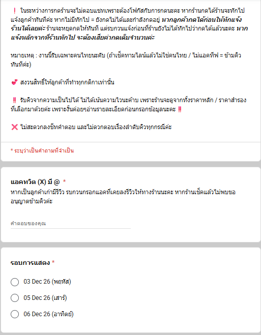 คุณพอพอรับกดบัตร 🍀🐰 tweet media