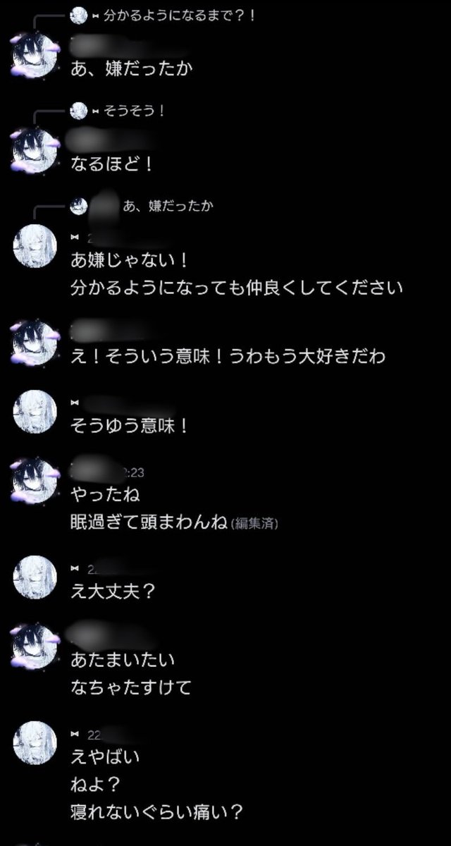 なちゃ tweet media