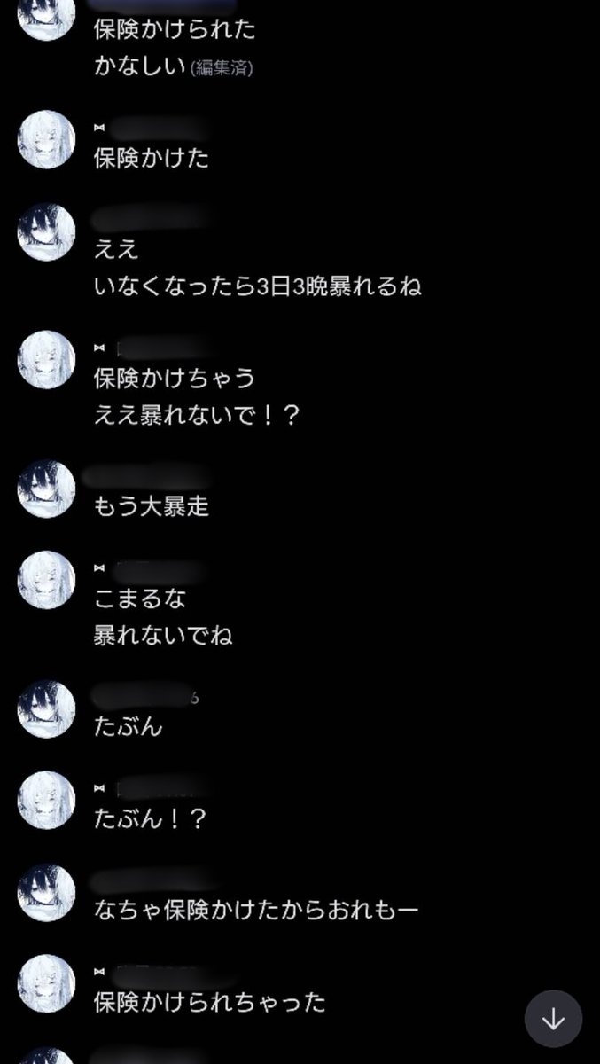 なちゃ tweet media