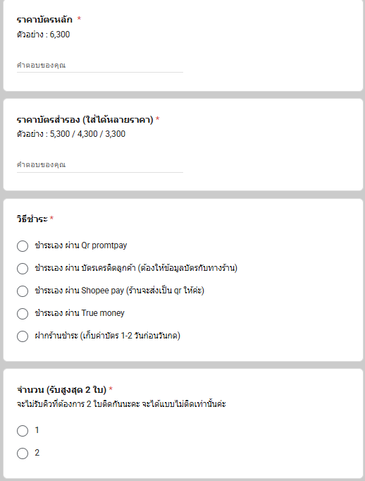 คุณพอพอรับกดบัตร 🍀🐰 tweet media