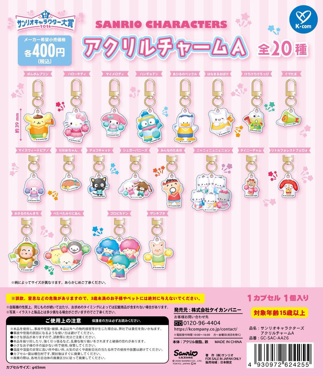 #C-pla 名古屋パルコ店【公式】 tweet media