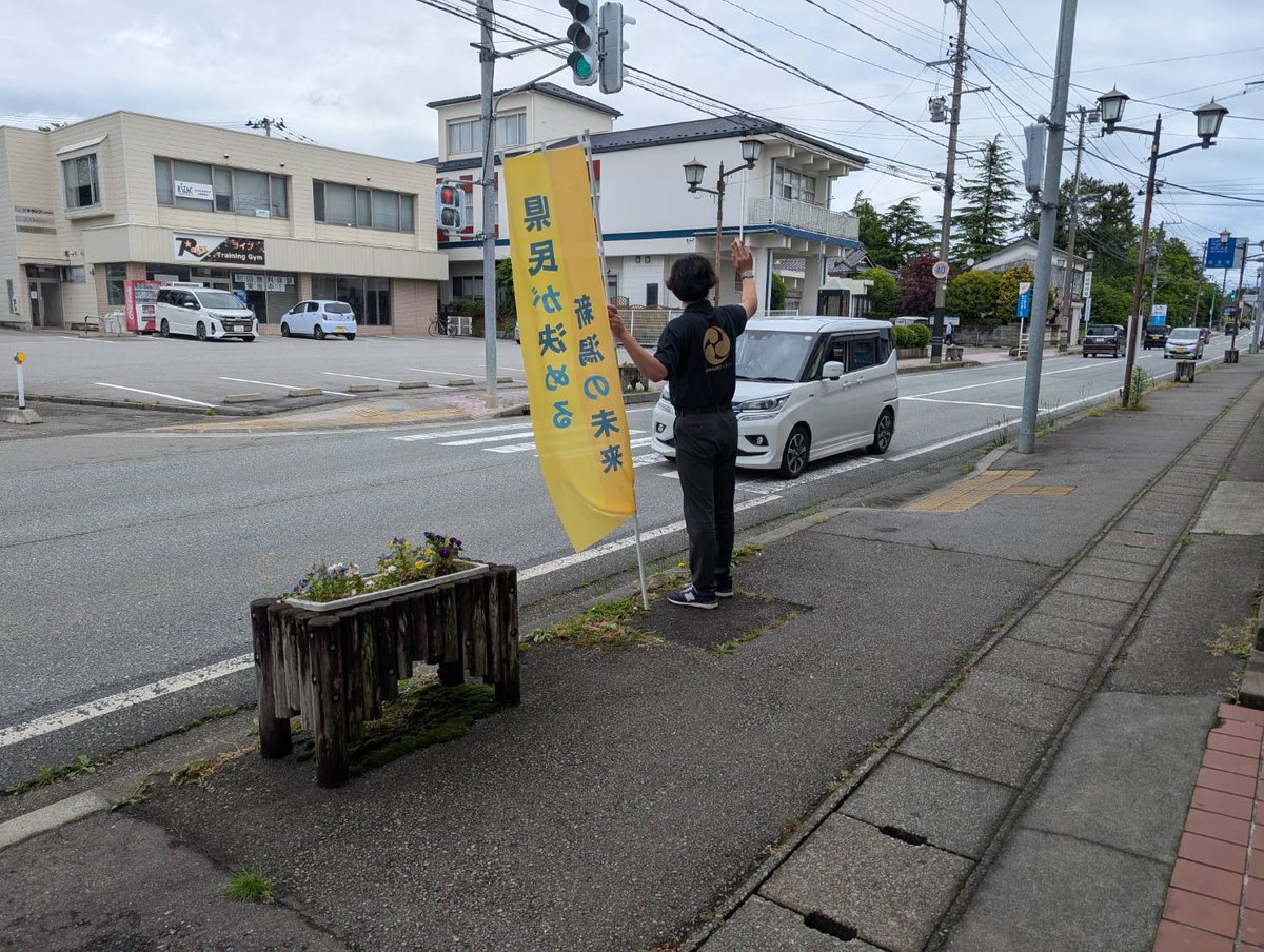 北けい⚡︎佐渡島 tweet media