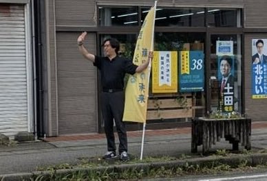北けい⚡︎佐渡島 tweet media