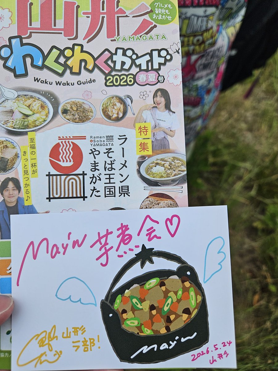ミクマ🐻❄️Δ tweet media