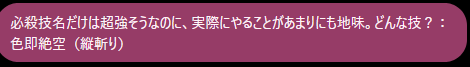 ステラ・テスラ tweet media