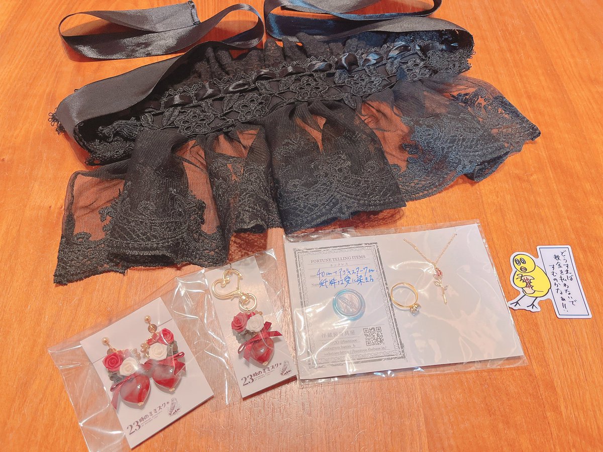 bisque_horror's tweet photo. デザフェス戦利品たち🌹 https://t.co/AVbaTjshdH