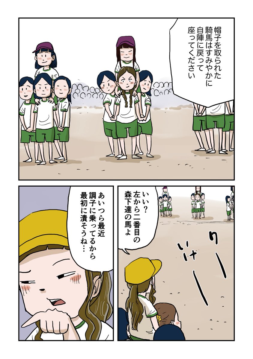 仲曽良ハミ tweet media