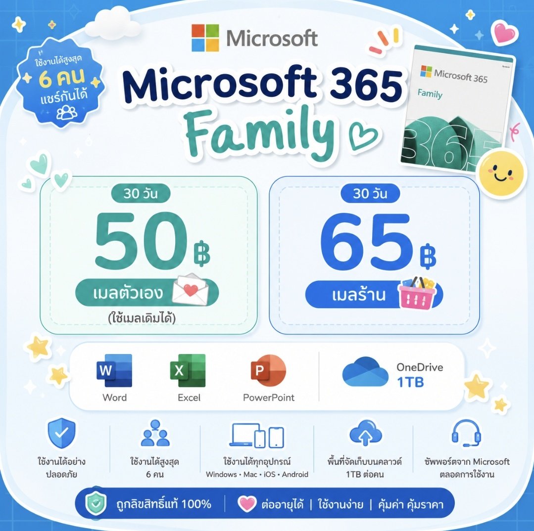 Sutatip098's tweet photo. 🫟 Microsoft 365 |  30 วัน 
ใช้งานได้ครบได้ทุกอุปกรณ์ Word / Excel / PowerPoint 

𓏔 เมลลูกค้า  50฿
𓏔 เมลร้าน 65฿

📌 ใช้เมลเดิมได้ตลอด
📌 ดูแลตลอดระยะเวลาการใช้งาน

📩 สั่งซื้อ / สอบถาม
Line : @920qhuuh (มี @)

#Microsoft #Microsoft365
#หารMicrosoft #หารmicrosoft #หารไมโครซอฟท์ https://t.co/i5uUrq0Wz1