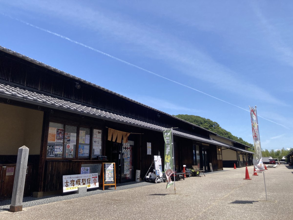古宿模型店【公式】@プラモたいけん会(プラモデル&ワークショップ)inリバティーリゾート久能山 tweet media