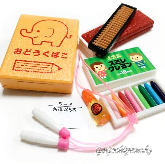 mini_hugru's tweet photo. 教室や窓際にあった、なつかしいもの📛🏫🎒✏️📚
席替えで人生変わったあの頃。リーメントのさわやか4組。🧒👧🪑　　

#ぷちサンプル　#さわやか4組
https://t.co/7SqDrQtOPN https://t.co/O40mMbhGZ5