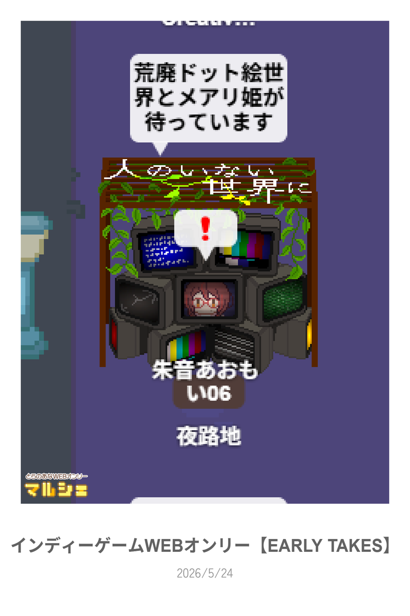 朱音あおも🎀☀Vtuberの姿 tweet media