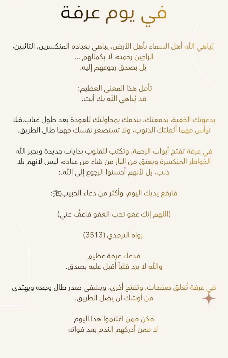 العنود tweet media