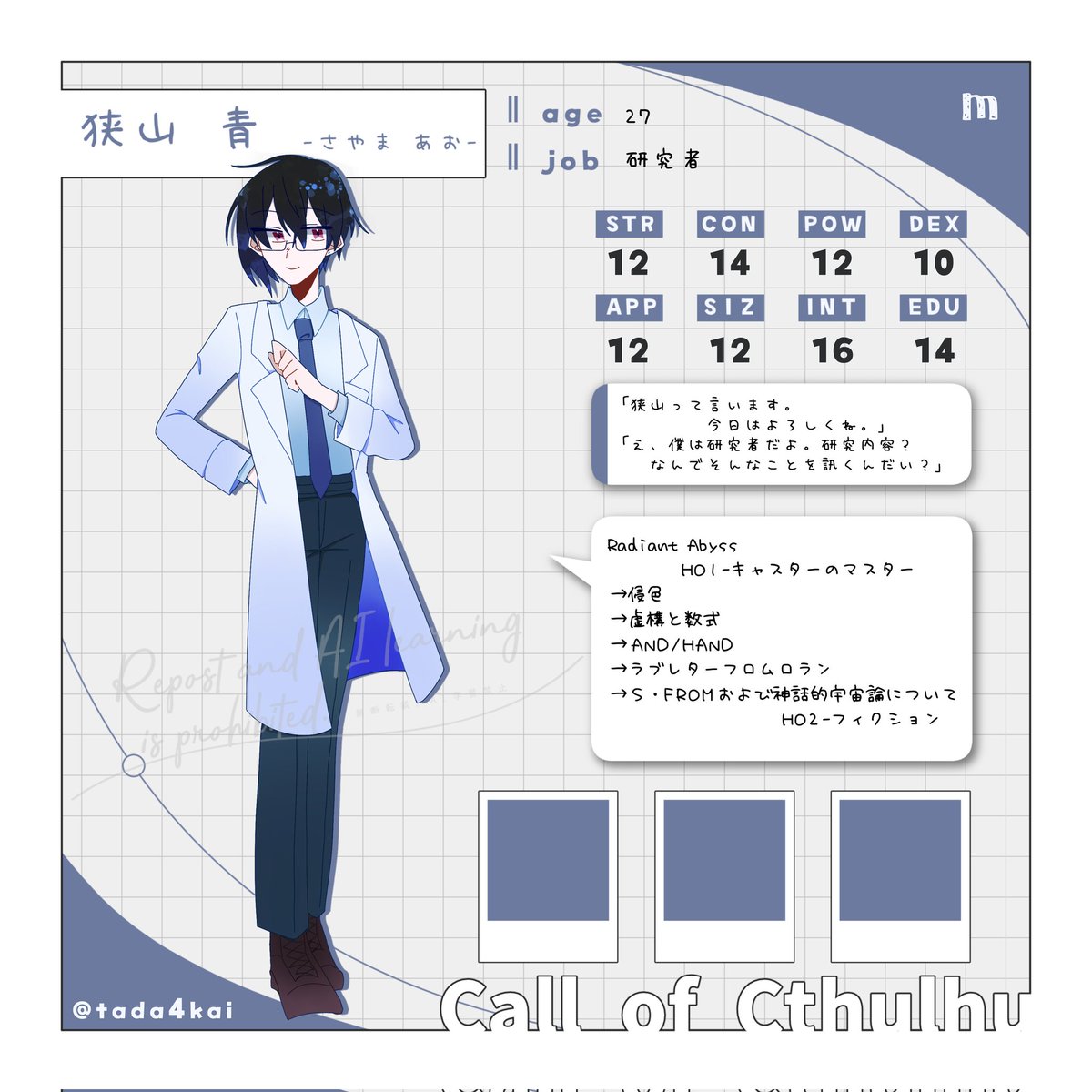 ただ tweet media