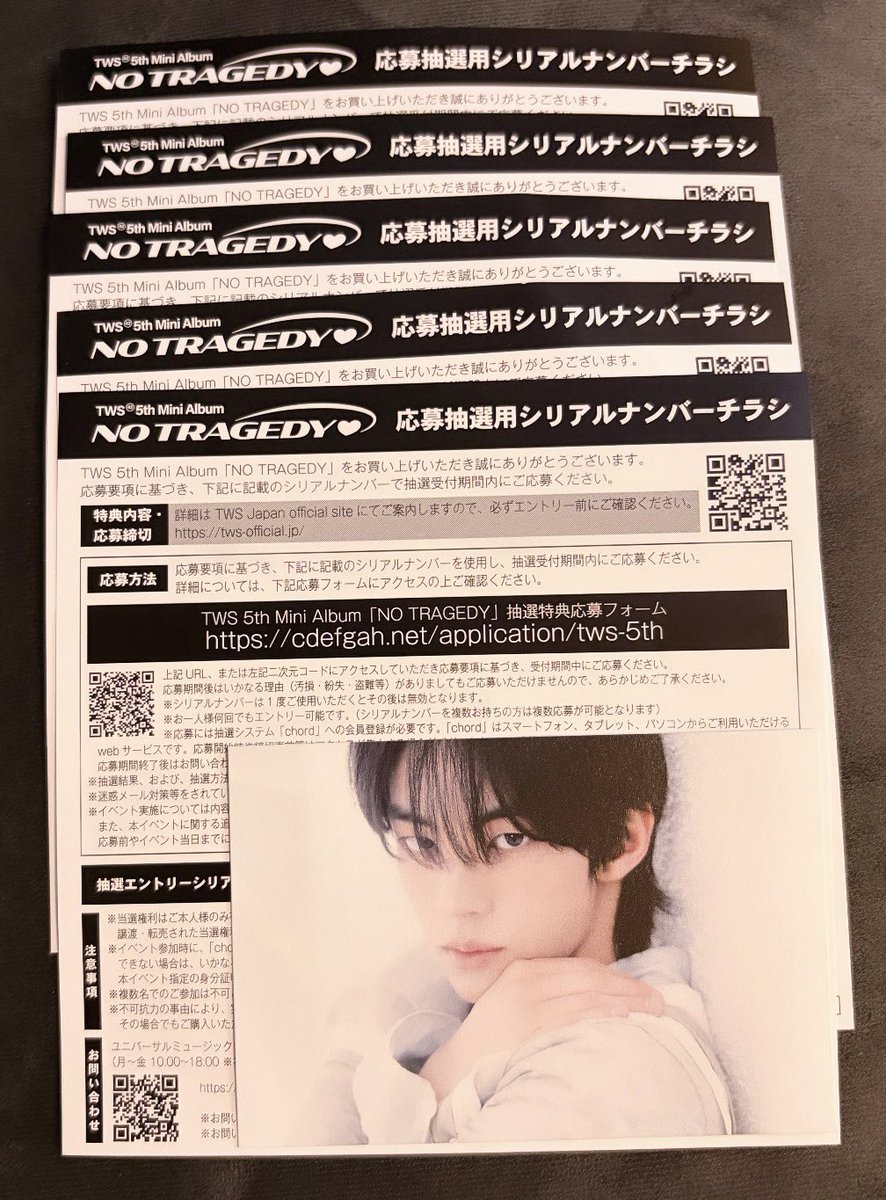 teagyu_123's tweet photo. NO TRAGEDY TWS シリアル オフイベ 買取

【譲】 未使用シリアル 5枚

【求】700/枚
PayPay(マネーライト不可)

1枚ずつのお取引可能です。
DM、リプお待ちしております🙇🏻‍♀️ https://t.co/ieOo7tZbbo