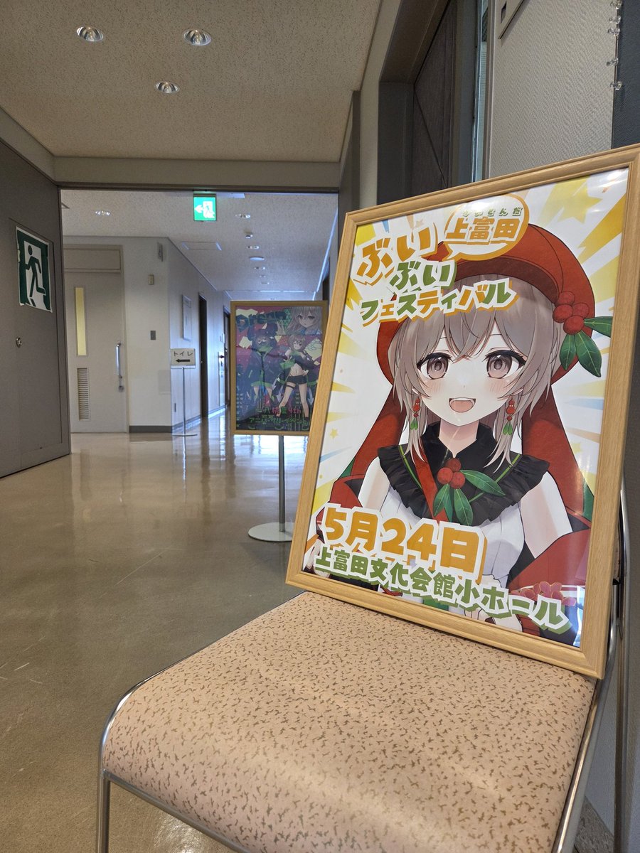 arekitheia's tweet photo. 上富田に来てます https://t.co/8a78ueP2uc