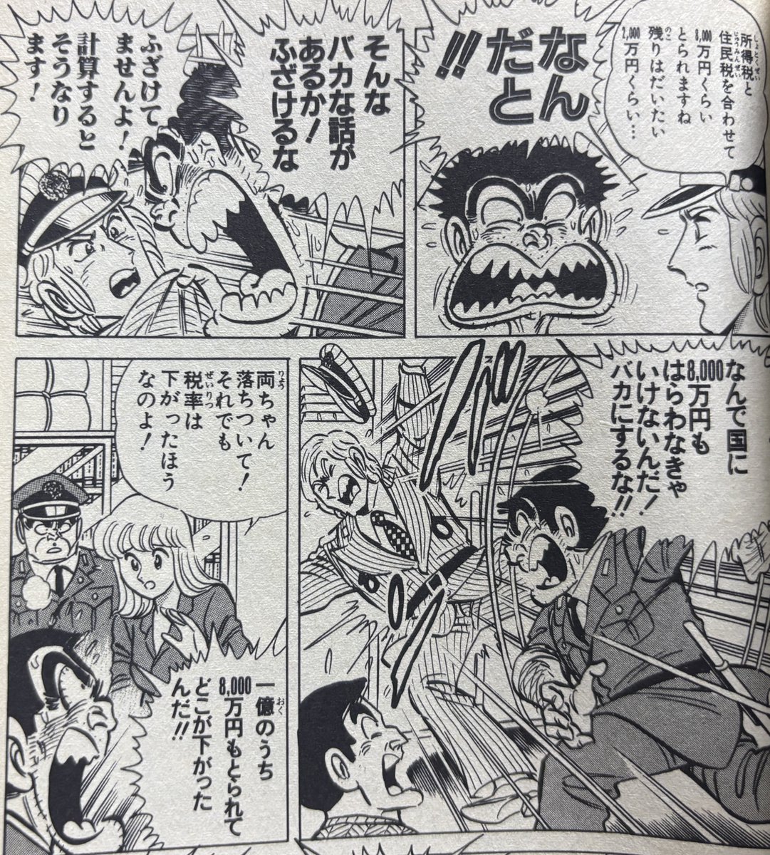 咲来さん tweet media