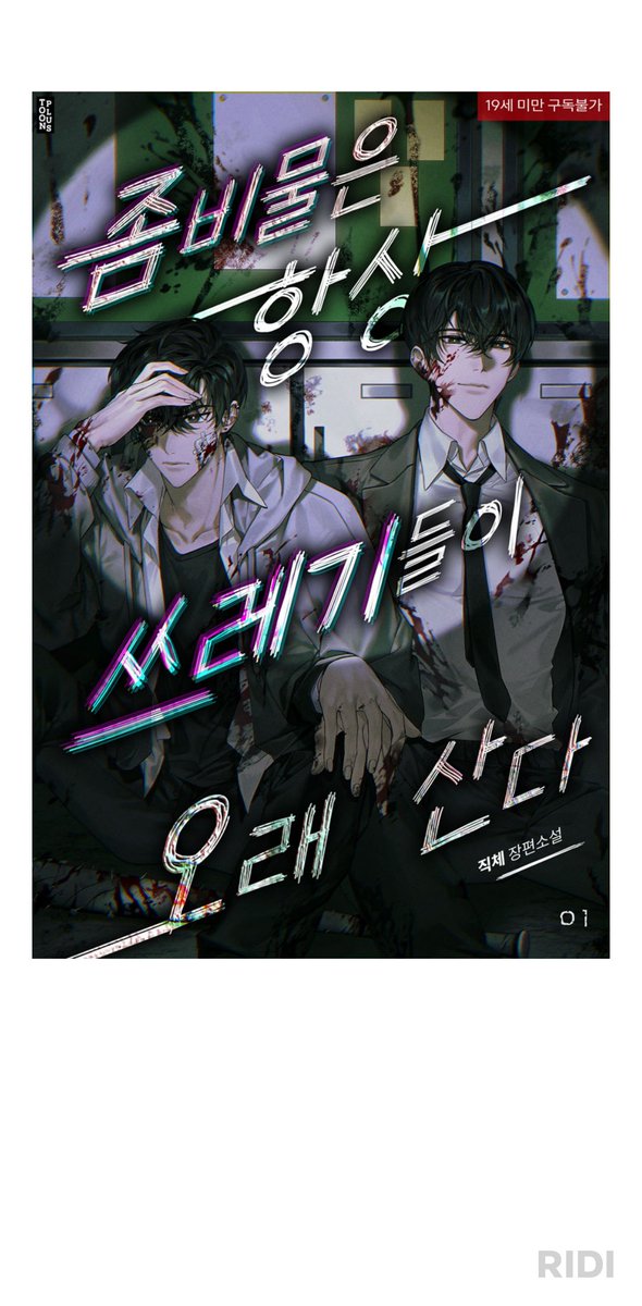 GAECO_07's tweet photo. 탐넘으로도 많이 들어와서
너무 궁금해서 봐야겟슨 https://t.co/PjSc9mASEl
