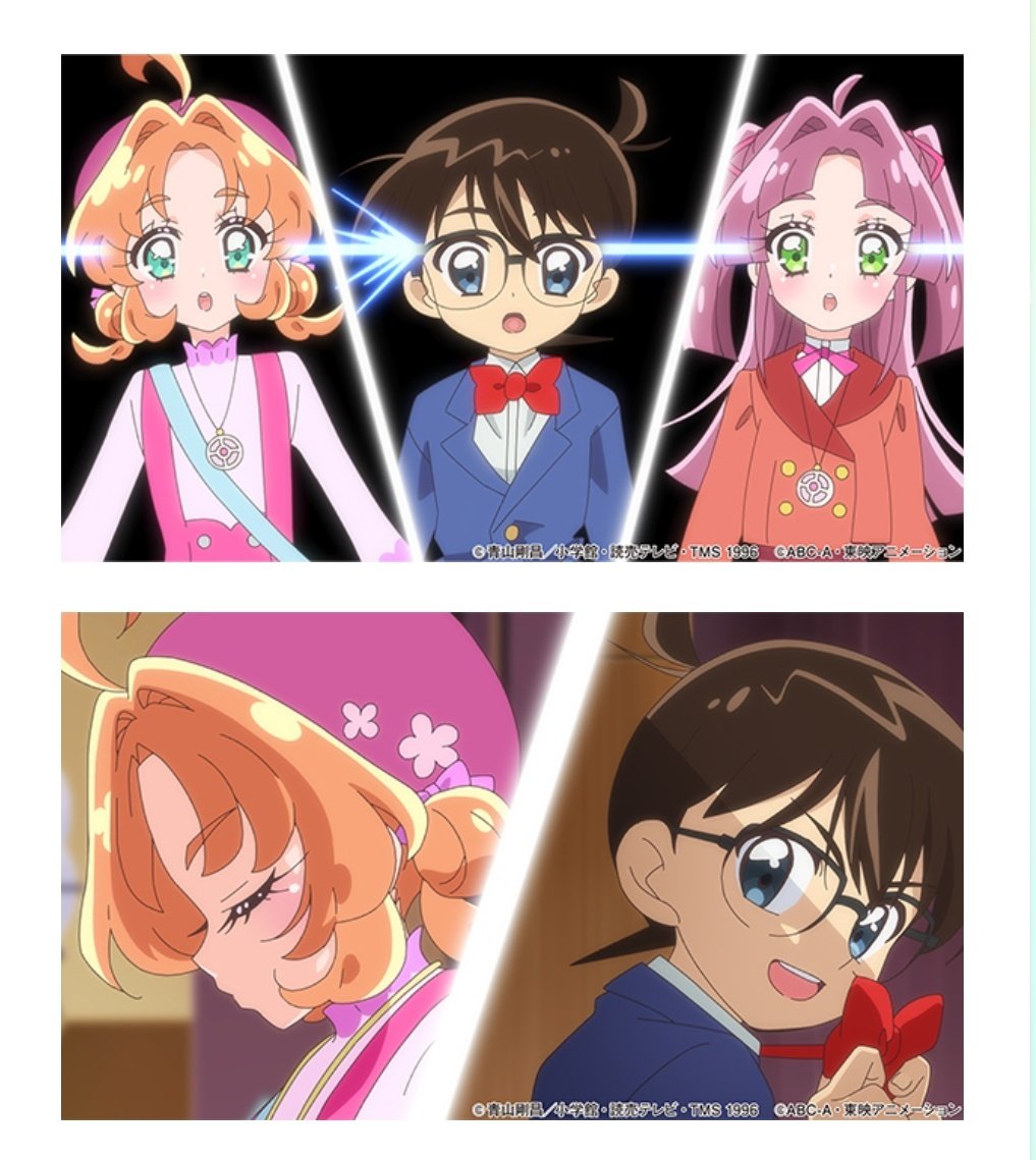 _whiteqoo_'s tweet photo. コナンくん、プリキュア仕様にしなくても。。。 https://t.co/614rYQ6qJF