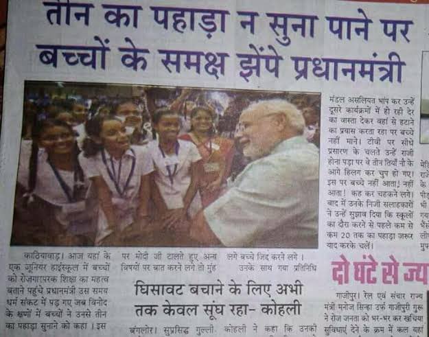 Sir_ahmad0786's tweet photo. @ChobeyManisha @khau_ji “ बीए एक्सटर्नल “ के ज्ञानी 3 का पहाड़ा नहीं सुना पाया…🤣
@narendramodi https://t.co/y82g5FJi2V