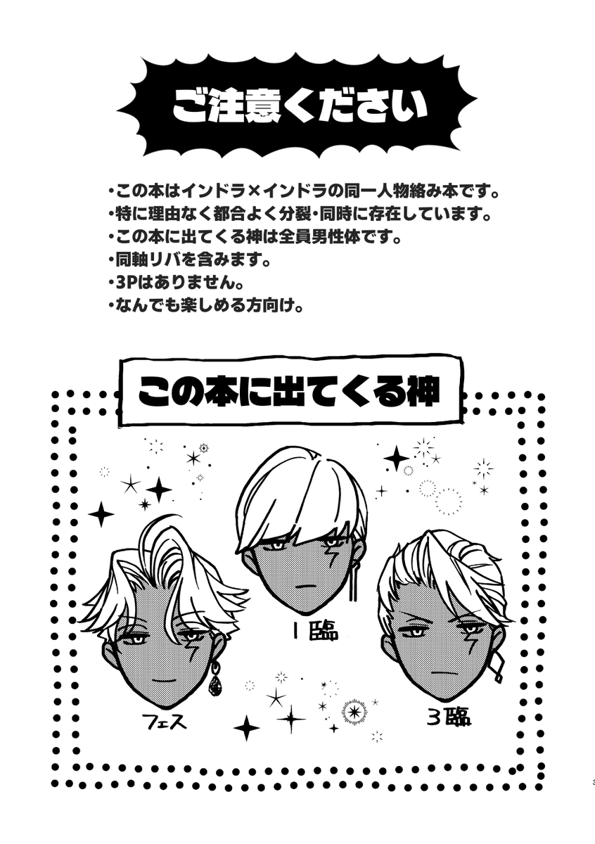 ゆー 5/31⚡️2号館け46b tweet media