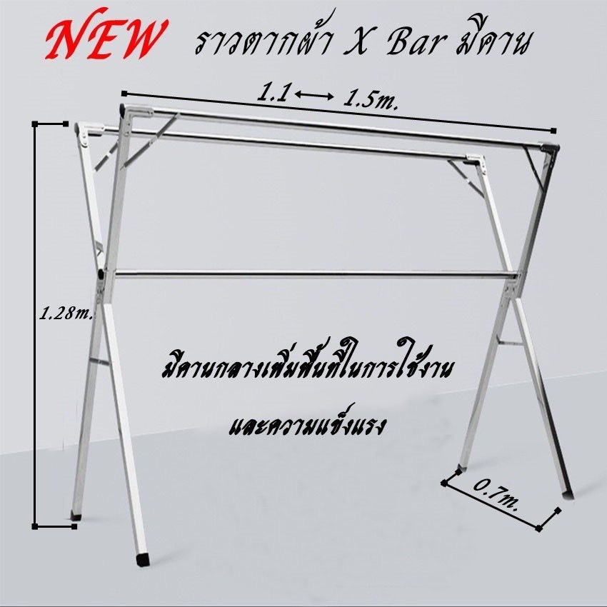 as_ch88's tweet photo. ประกอบง่ายเบาสบายเหมาะสำหรับแม่บ้าน
ลองดู ราวตากผ้า สแตนเลส สามารถพับเก็บได้ X 2.4m ง่าย ราวตากผ้าพับได้ 304 ลงจอด ที่ตากผ้า ในราคา ฿187 - ฿235 ที่ #มาแรง #ไฟไหม้
 https://t.co/l5j8wQGXXN https://t.co/0bnxlTgcJo