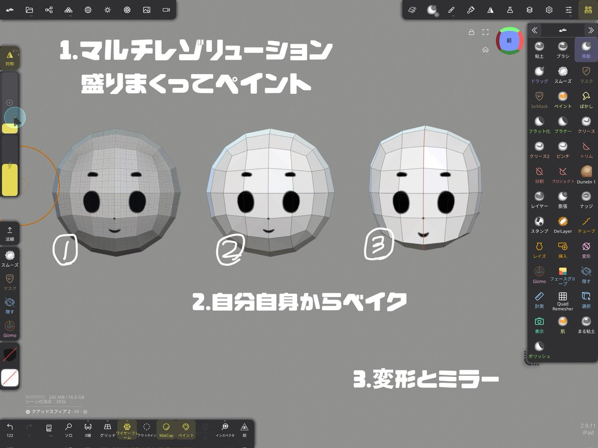 ネコロジー tweet media
